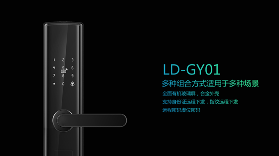 拉盯科技，助力公租房智能化轉(zhuǎn)型！